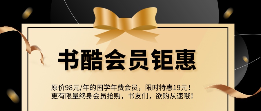 西双版纳傣族自治州庆祝新版上线，充值钜惠！