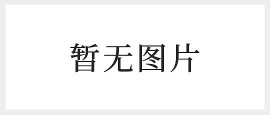 西双版纳傣族自治州书酷国学 H5 网站上线测试